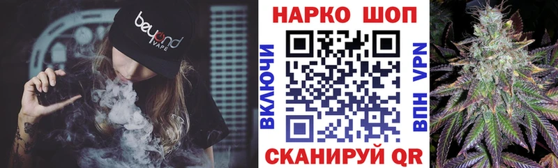 Купить наркоту Венёв Конопля  А ПВП  ГАШ  МЕФ  Кокаин 