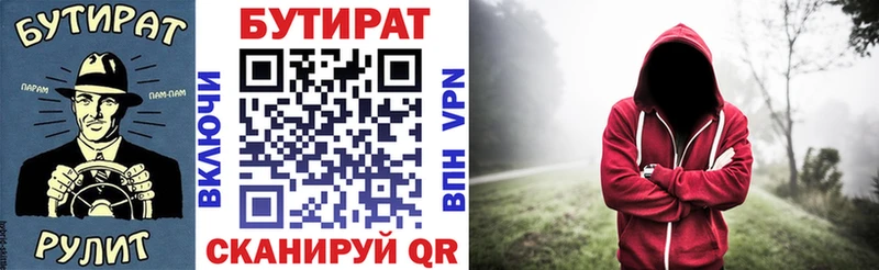 БУТИРАТ оксибутират  Венёв 