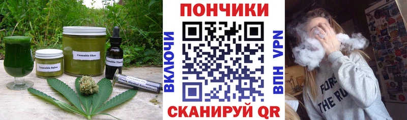 Cannafood конопля  Венёв 