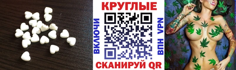 ЭКСТАЗИ диски  Венёв 