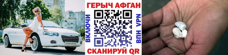 ссылка на мегу ССЫЛКА  Венёв  ГЕРОИН белый  цена наркотик 