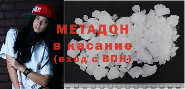COCAINE Алексин