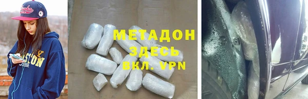 COCAINE Алексин