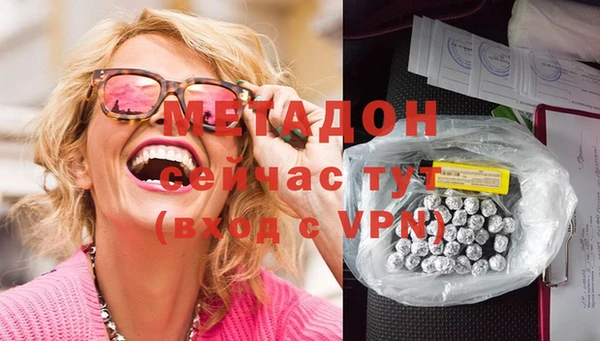марки lsd Алексеевка
