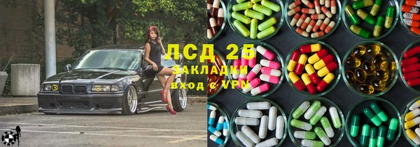 COCAINE Алексин