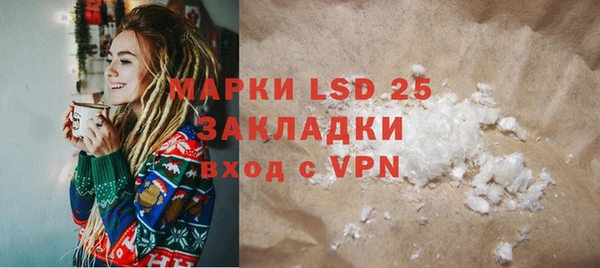 марки lsd Алексеевка
