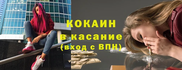 COCAINE Алексин