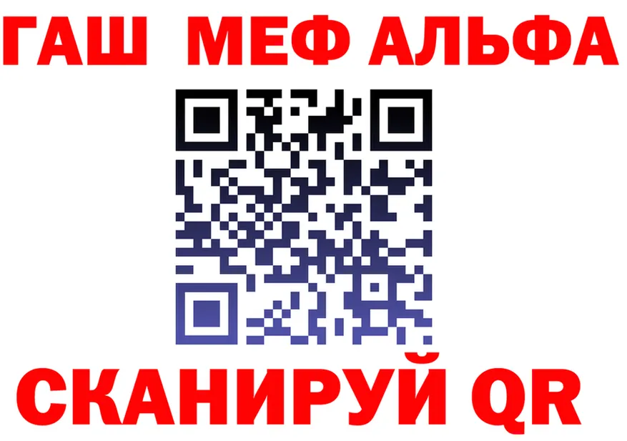 ГАШ гарик зеркало это гидра Венёв