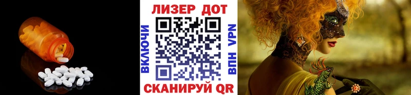 кракен ТОР  Венёв  Лсд 25 экстази кислота 