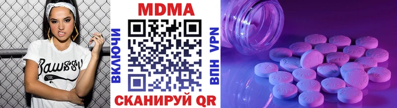 MDMA кристаллы  даркнет сайт  Венёв 