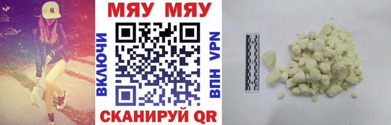 как найти закладки  Венёв  Меф mephedrone 