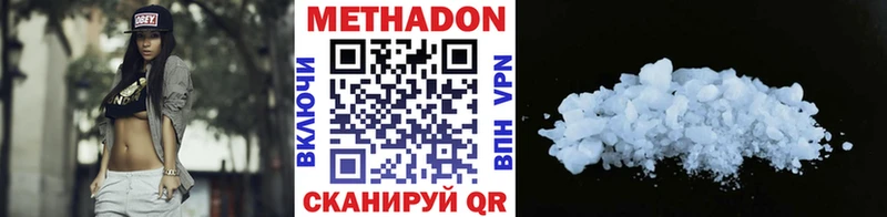 наркошоп  Венёв  МЕТАДОН methadone 