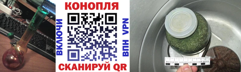 Каннабис AK-47  даркнет сайт  Венёв 